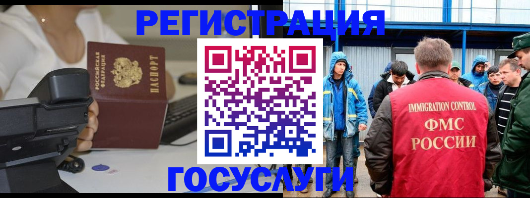 где прописаться в Солнечногорске